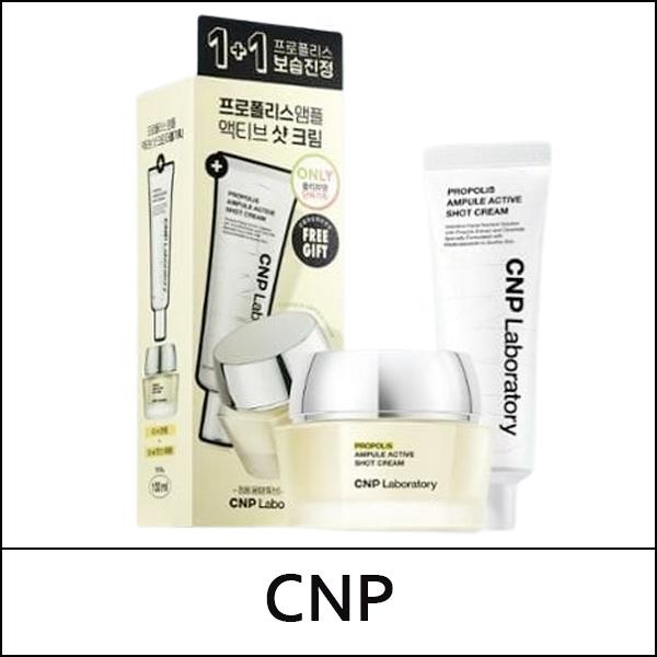 

[ЛАБОРАТОРИЯ CNP] (воли) Propolis Ampule Active Shot Cream, специальный выпуск (50 мл + 50 мл) 1 пакет