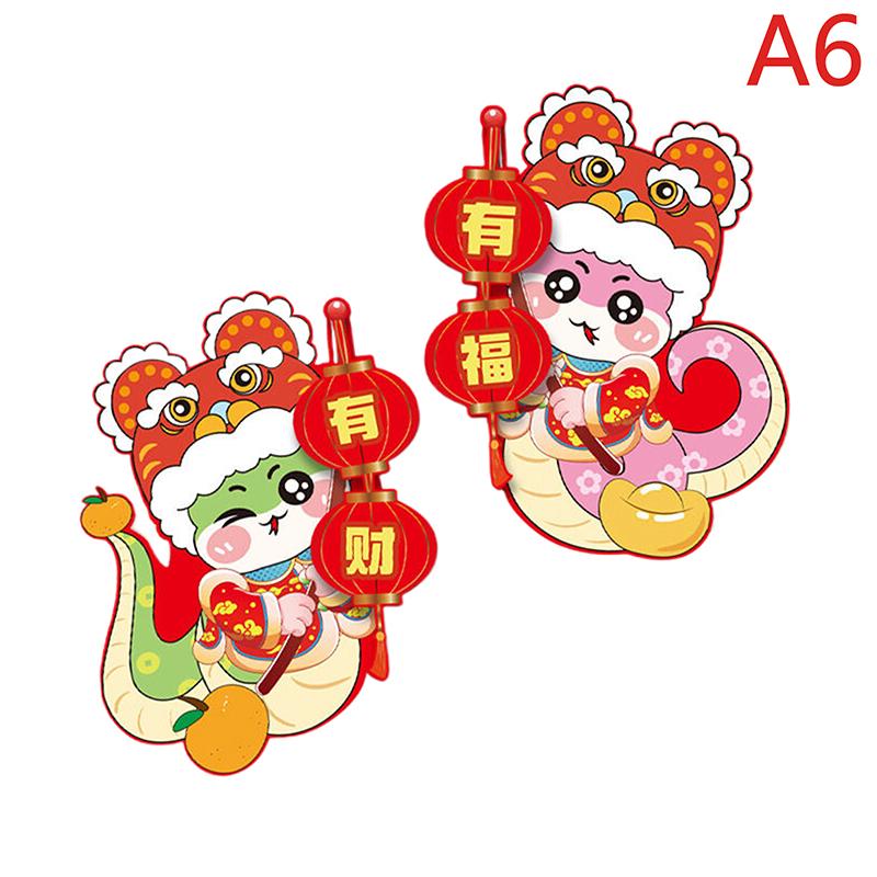 Year Of The Snake Door Sticker Chinese New Year Window Sticker Spring Festival Couplets New Year Decorations Door Couplet