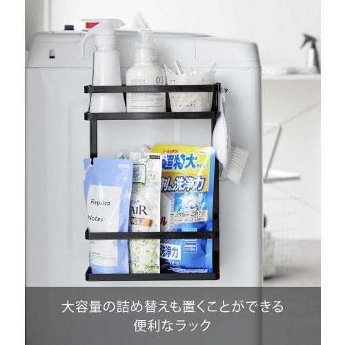Yamazaki Tower Laundry Rack, 2-Tier Magnetic Storage Rack for Next to Washing Machine, Black, W28 x D11.5 x H40cm, Large Capacity, Holds Refills, Mode