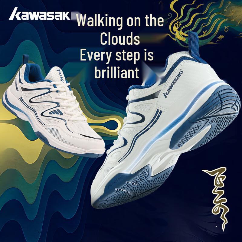 KAWASAKI Feitian Series Unisex Badminton Shoes 41