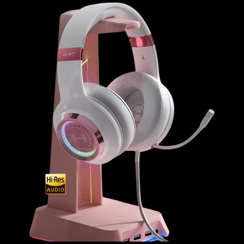 

Edifier HECATE G4 PRO Wired Gaming Headset