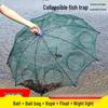 Enhanced Automatic Fish & Crayfish Net Basket with Rain Scoop Function