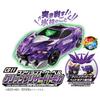 Tomica Earth Granner CG11 Core Granner Saber Grip Blizzard Tomica