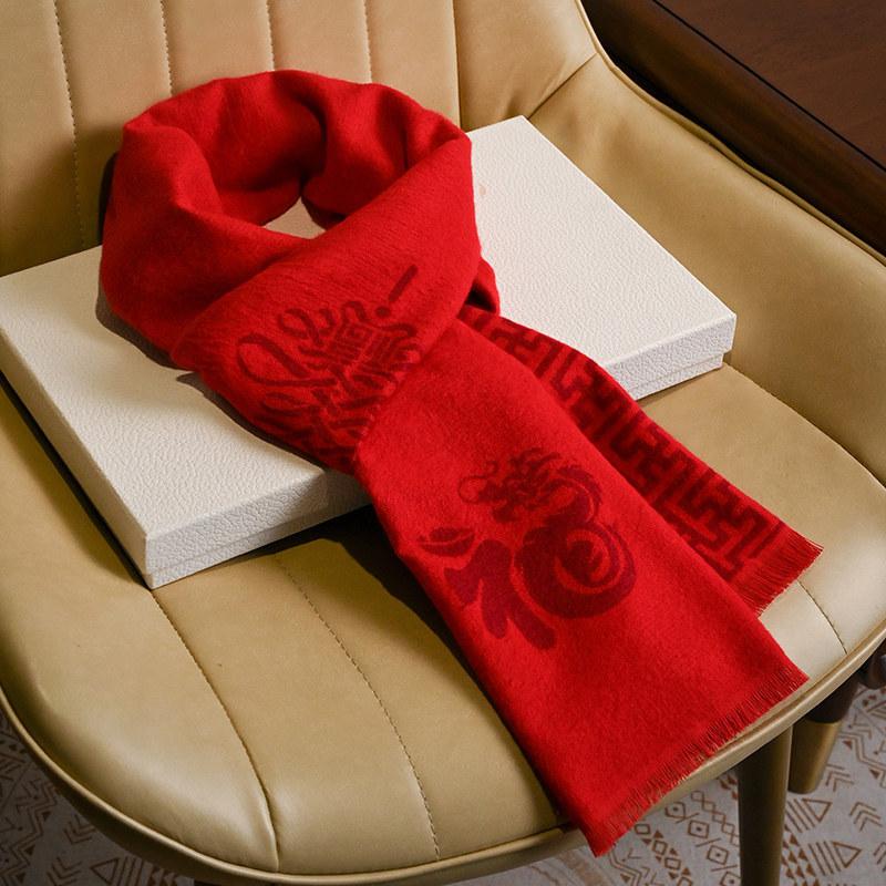Year of the sheep old man scarf grandma mother birthday gift red in the elderly man and woman gift box for elders in winter
