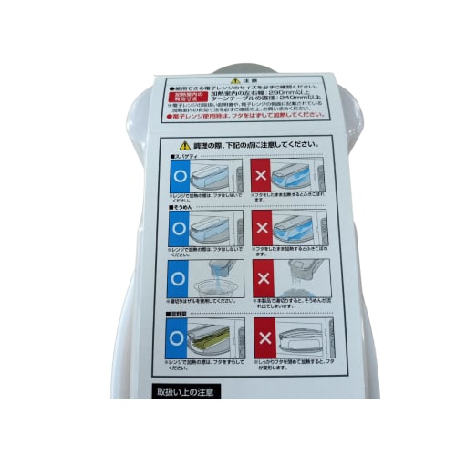 Inomata Chemical Microwave Pasta Maker, Clear White, 1714