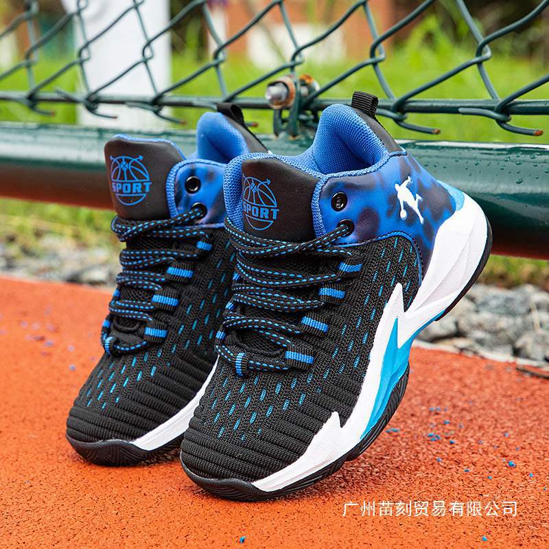 Children's basketball shoes Children's breathable mesh sports shoes Medium and large children's small training shoes Soft-soled running shoes