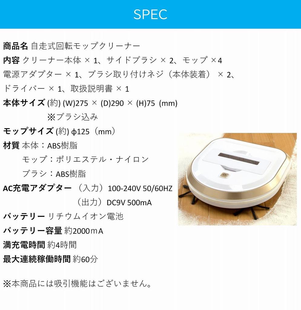 rotary mop cleaner Self-propelled