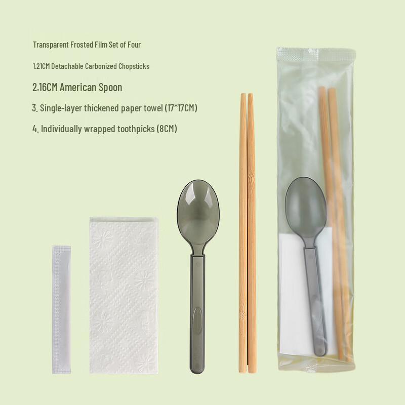 Zhuochuang Jingpin Disposable Cutlery Set