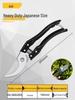 Deli Tools Labor-Saving Pruning Shears for Gardens, Fruit Trees, Flowers, and Thick Branches