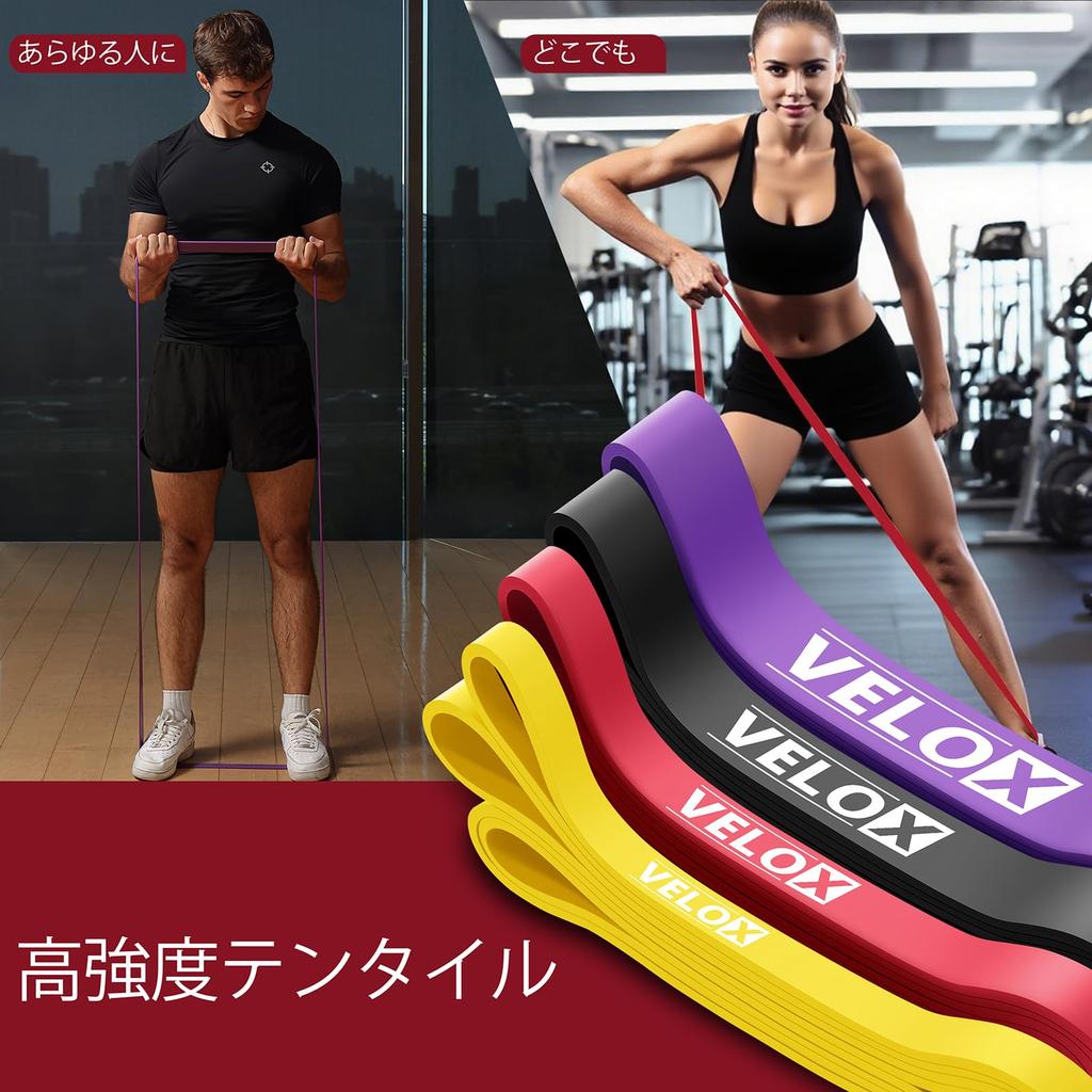 VeloX Support and Training Band Set Adjustable Includes Storage Ideal for Home Strength and Unisex Pull-Up Full-Body (4 Levels) - Bag, Training,