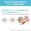 Nameraka Honpo Aufpolsternde Augencreme 20g