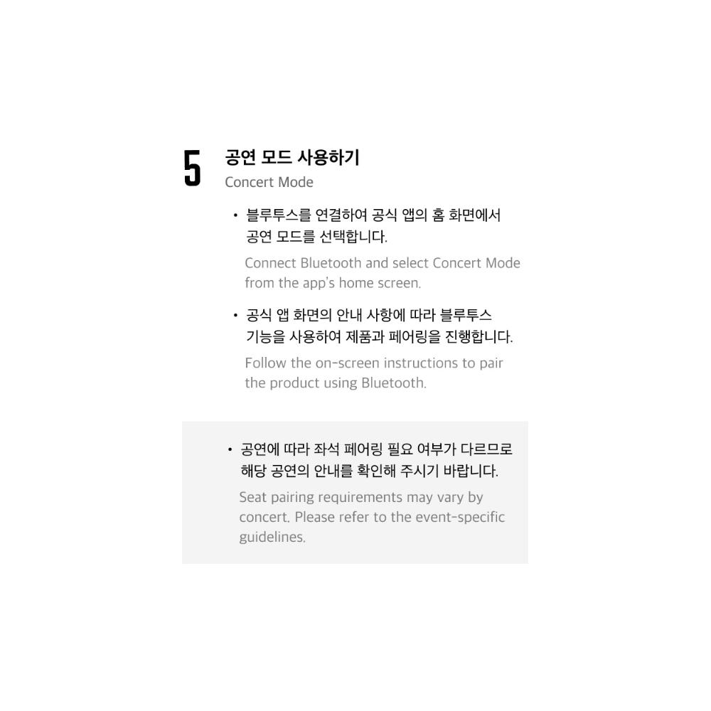 BTS מקל תאורה רשמי גרסה 4