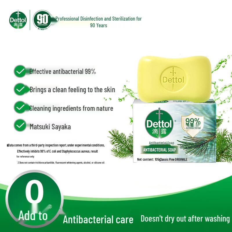 Dettol Moisturizing Antibacterial Soap 6-Pack