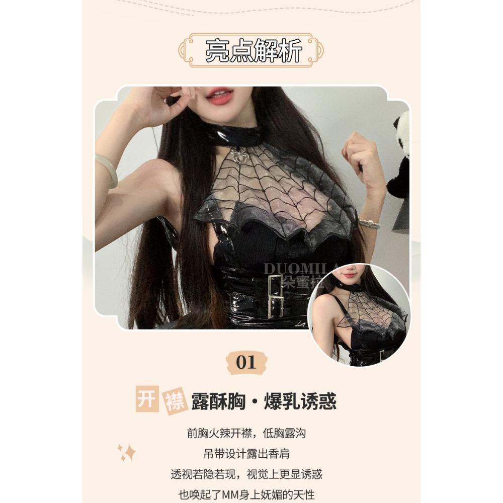 Domila Sexy Lingerie Sexy Perspective Soft Yarn Spider Little Devil Patent Leather Waist Bra Uniform Set