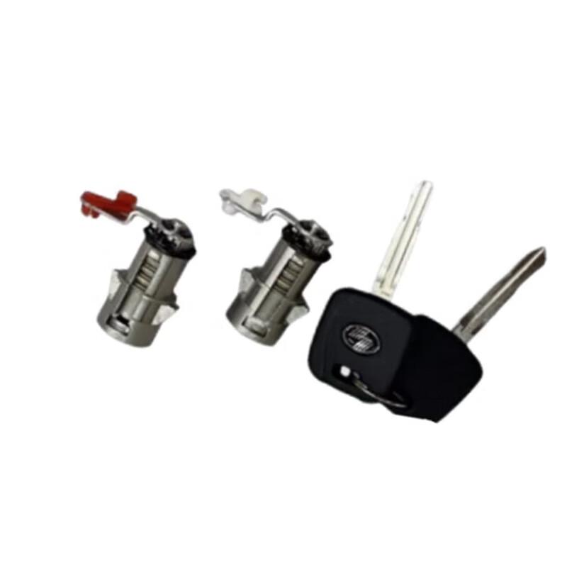 Leixiang Car Door Lock Core Pair for Yuejin NJ1062