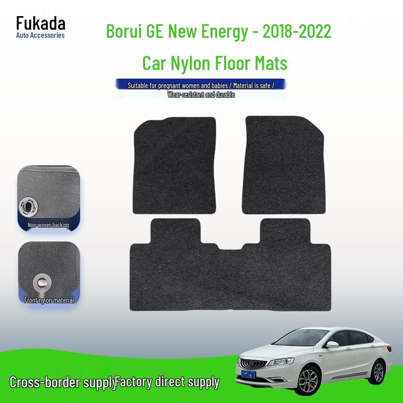 Geely Borui GE New Energy (18-22) Nylon Anti-Slip Car Floor Mats - Durable and Wear-Resistant