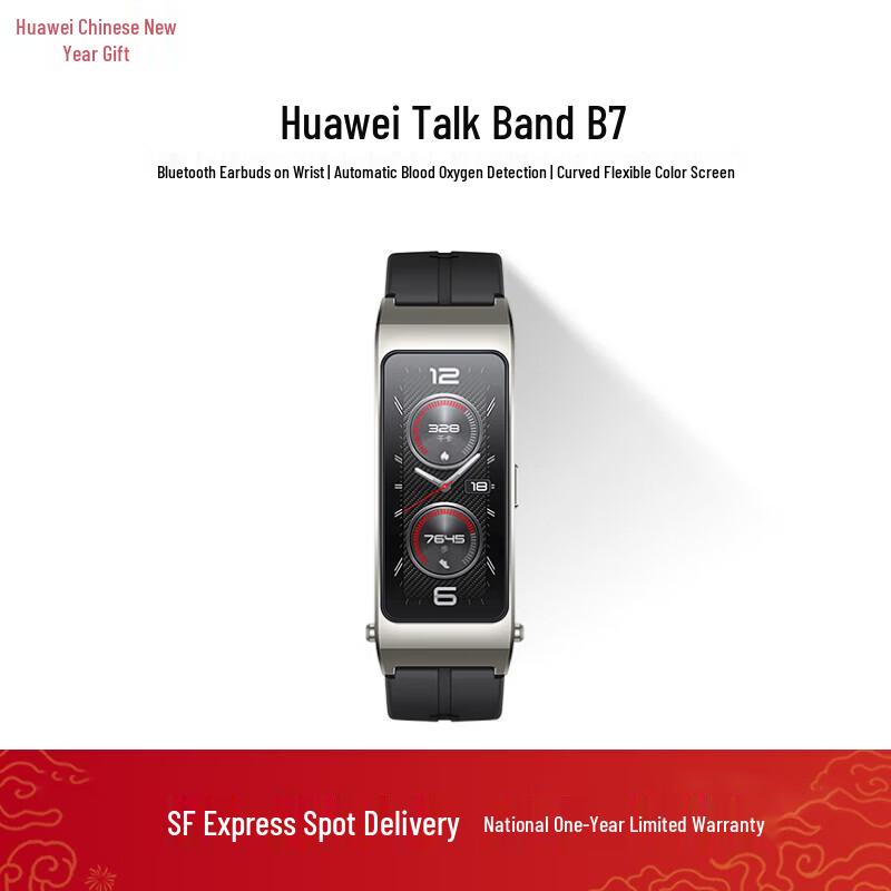 Huawei TalkBand B7 2-in-1 Smart Band (CN version)