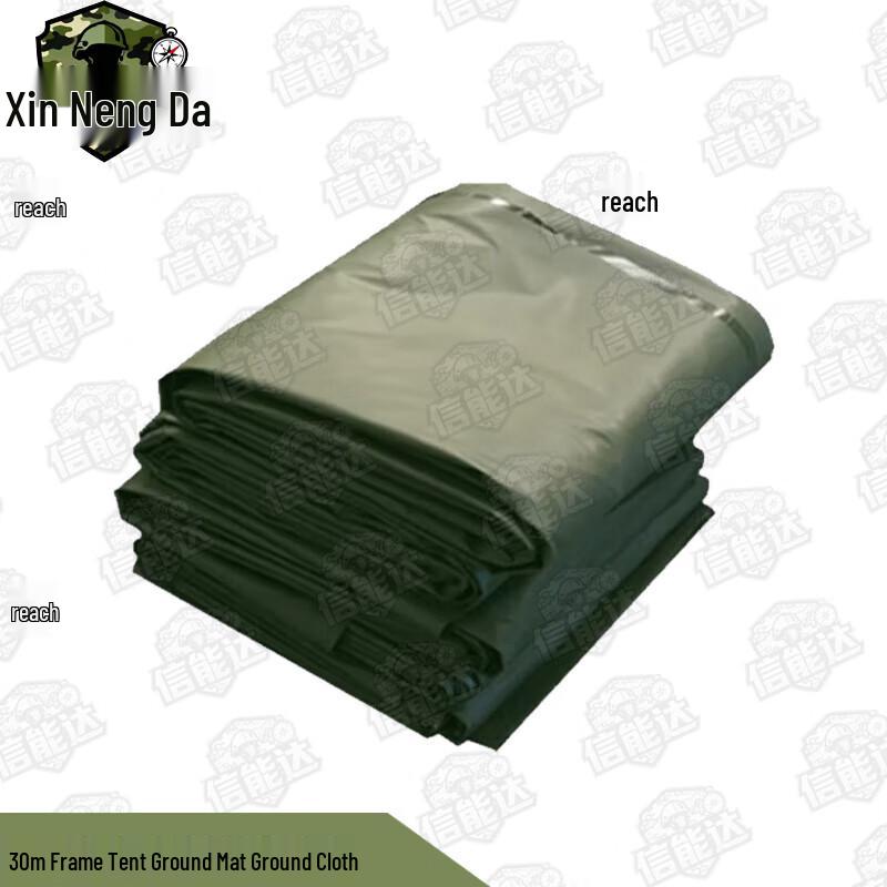 Xinnengda 30sqm Frame Tent Ground Mat