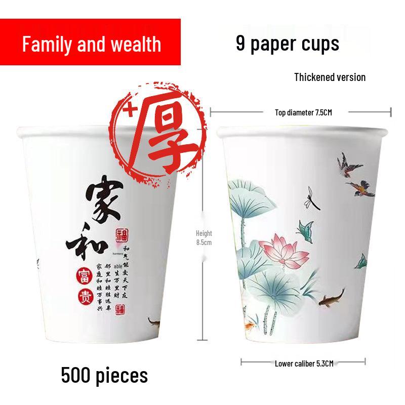 500-Piece Pack of Thickened Disposable Paper Cups for Home & Commercial Use, Suitable for Drinking Water or Tea, Customizable with Printed Logo.