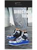Freedom Gundam Limited Edition High Top Sneakers - Lässige Basketball-Modeschuhe für Herren im Paar-Stil