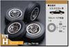 Studio Mido Oldies Tire Wheel Set D7 Pattern Plastic Model Parts 1/24 & TYPE-H TW-08