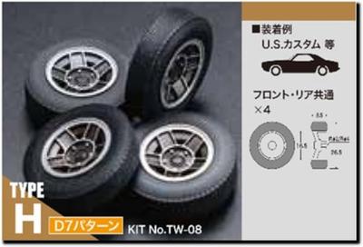 Studio Mido Oldies Reifen-Rad-Set D7 Muster Plastikmodellteile 1/24 & TYP-H TW-08