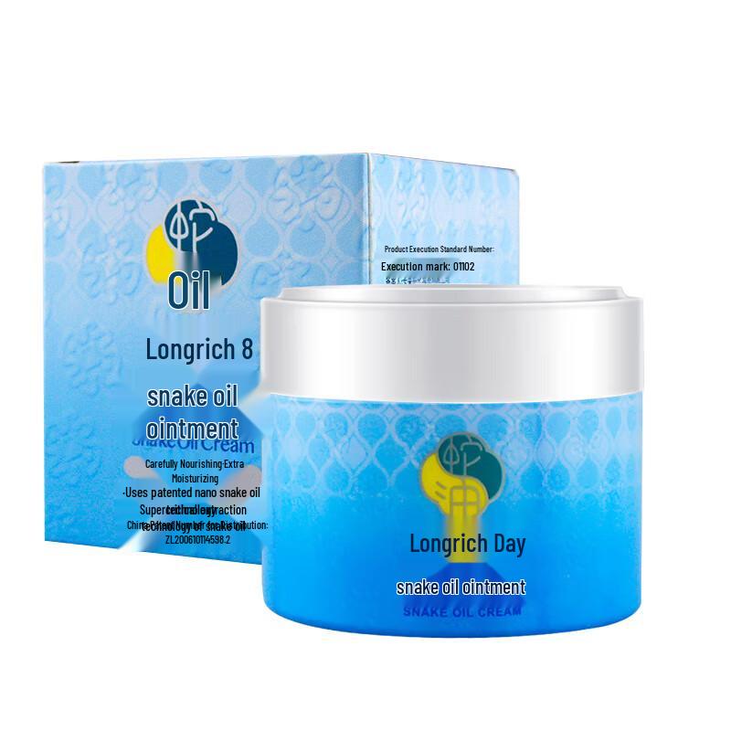 

Longliqi Snake Oil Moisturizing Cream
