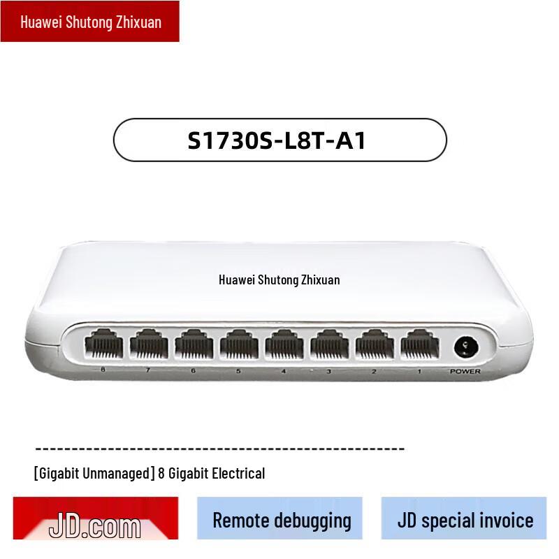 Huawei Smart Select S1730S Series Enterprise Unmanaged Switches