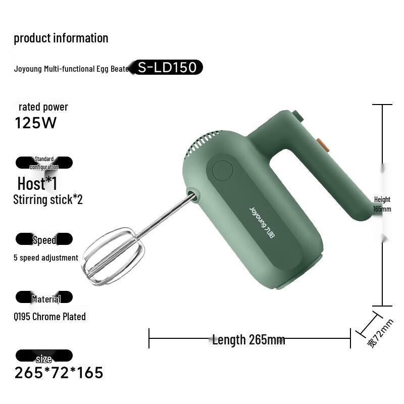 Joyoung 5-Speed Handheld Electric Egg Beater Mixer S-LD150 CN plug (adapter included)