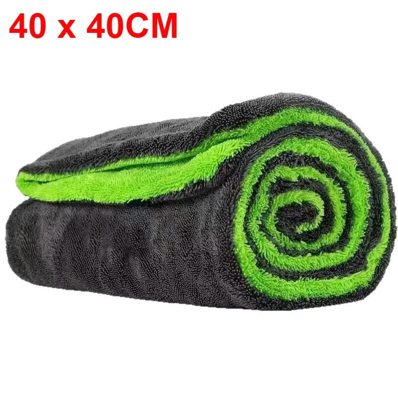 Microfiber Car Wash Towel Large Quick Drying Cloth Super Absorbent Car Window Cleaning Towel Thicken Car Detailing Rags