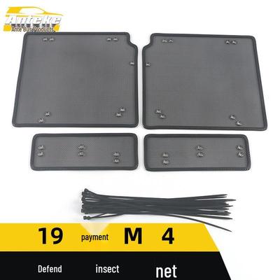 JAC 19 M4 Insect Screen & Radiator Protection Net Cover - Exterior Modification Accessory