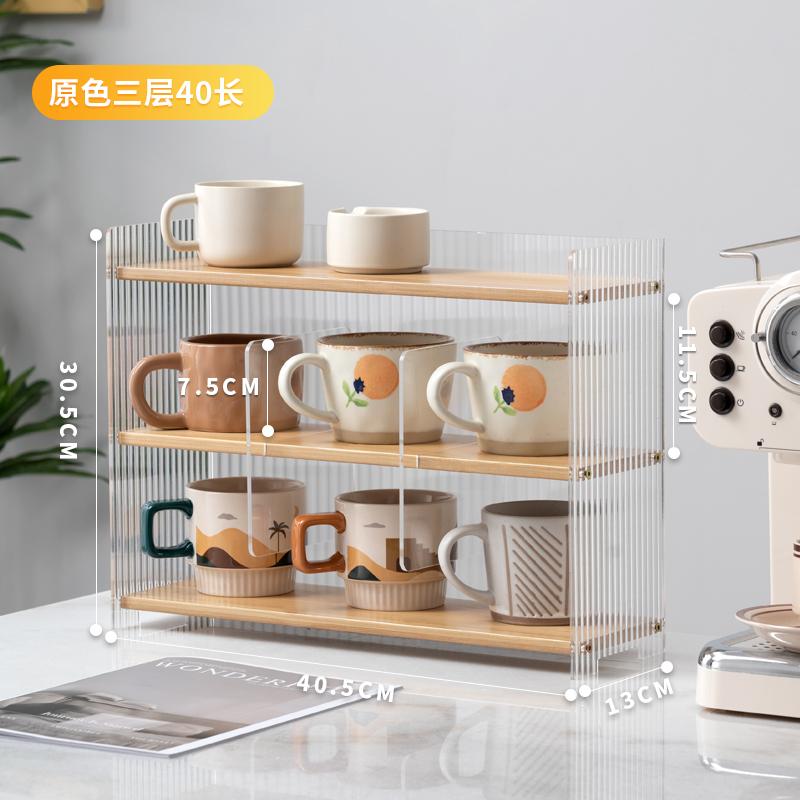 Countertop Cup Storage Rack Multi-layer Coffee Cup Dustproof Rack Wine Glass Rack Mug Coffee Cup Storage Organizer