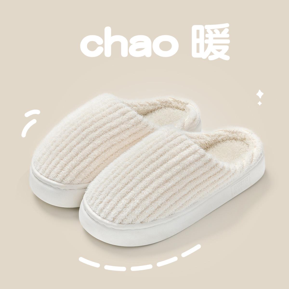 Новые хлопковые тапочки для мужчин на осень и зиму — фото 5