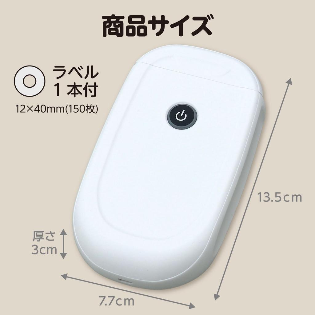 ARTEC Label Maker with Bluetooth Smartphone Name Label Maker Labeco 74118 Multi-Function Connection, Stickers,