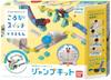 Rolling Switch Doraemon Jump Kit (Ages 3 and up)
