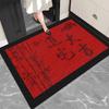 New Year'S Red Entrance Door Floor Mat, Household Entrance Door Floor Mat, Door Non-Slip, Dirt-Resistant And Easy-To-Take-Care Loop Velvet Carpet