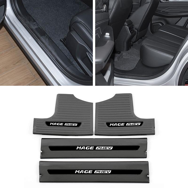 Stainless Steel Scuff Plates & Welcome Pedals for DONGFENG MAGE PHEV, Rear Guard for Fengshen L7