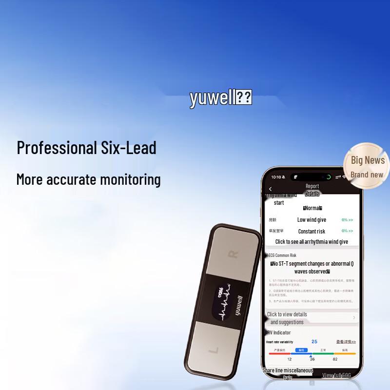 

Yuwell ECG-C03 6-Lead Arrhythmia Monitor