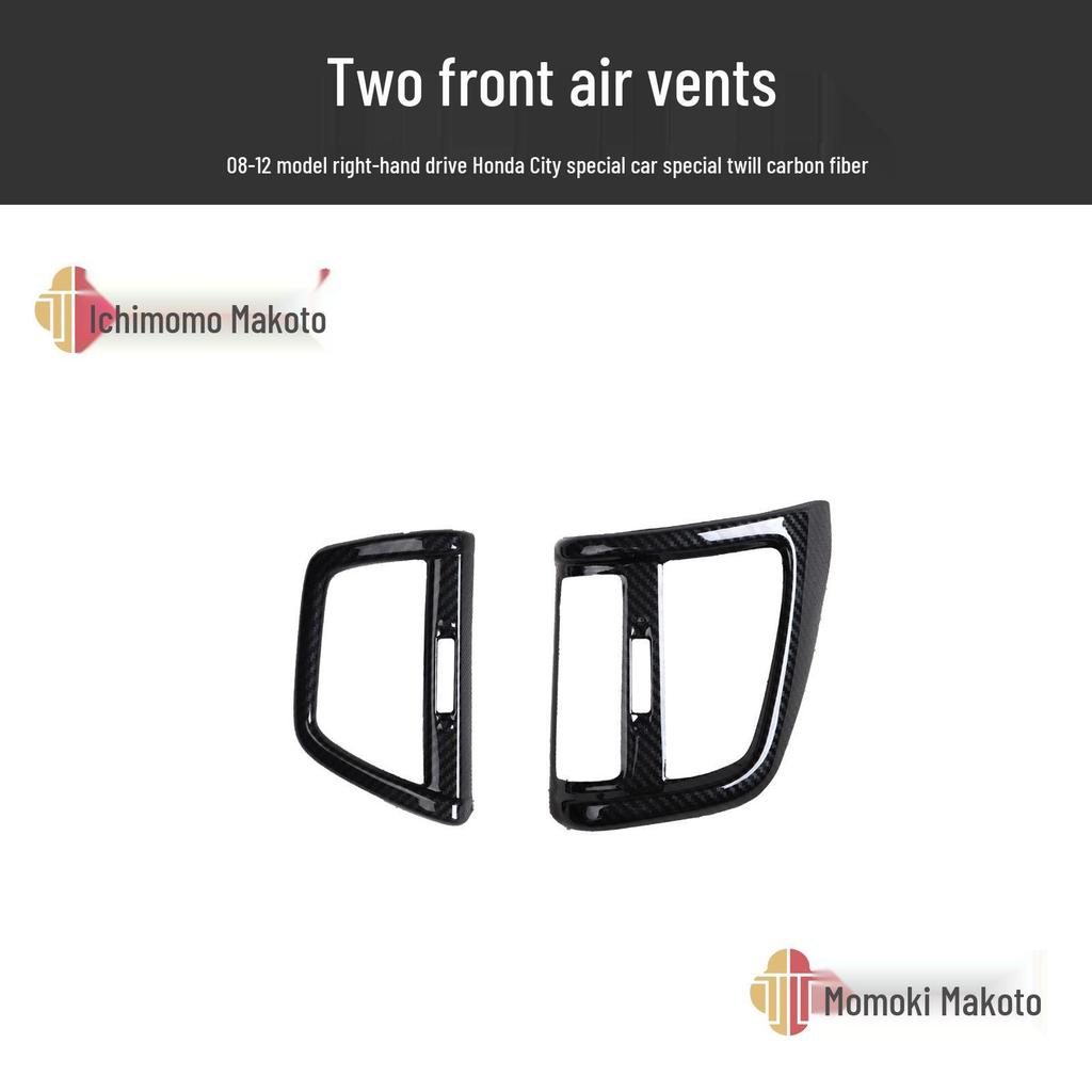 08-12 City Car RHD Carbon Fiber Gear Shift Trim Kit - Anti-Scratch Stickers