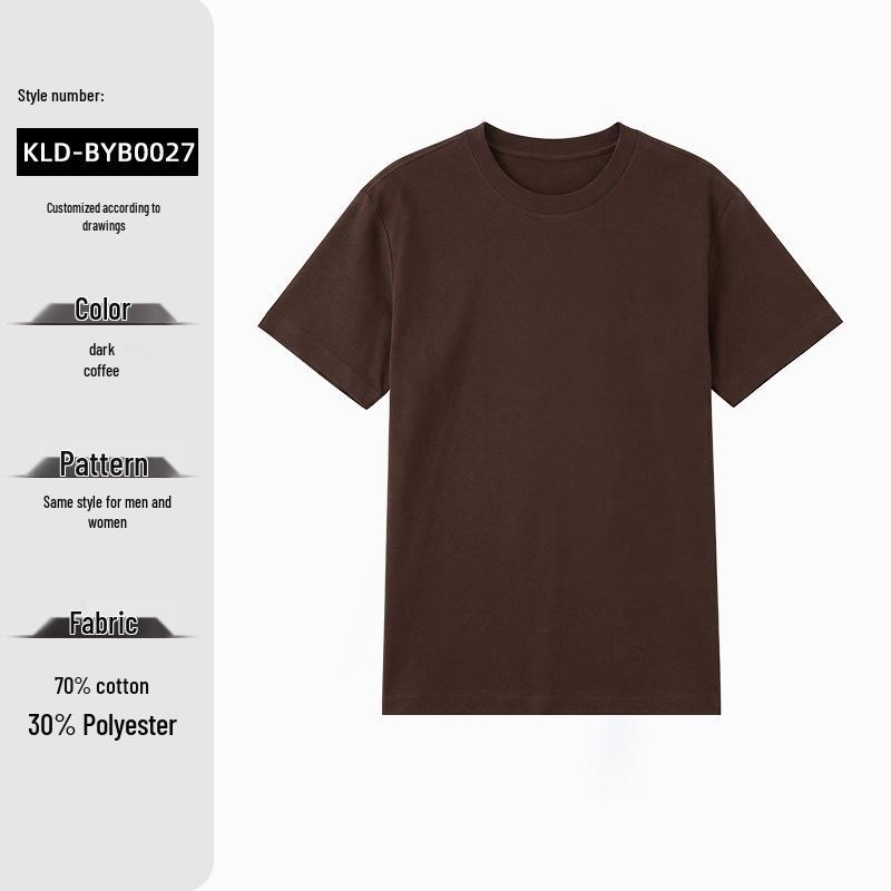 Men's Custom Solid Color Knitted Short-Sleeve T-Shirt, 210G, Cool Round Neck Design for Workwear or Advertising