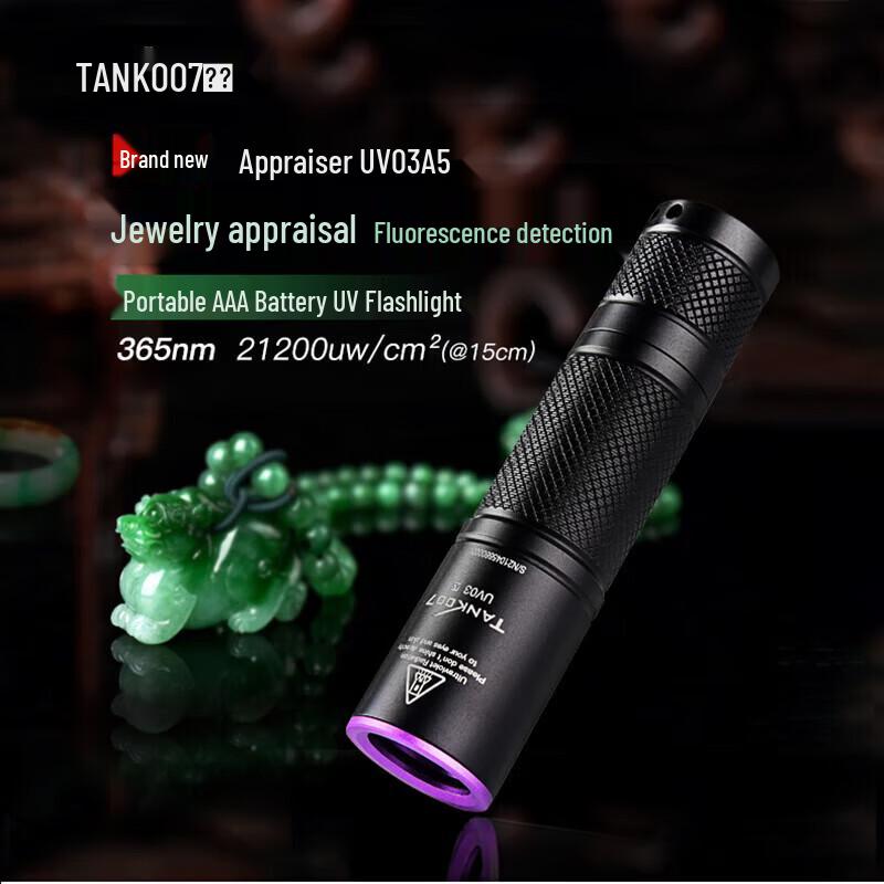 

TANK007 UV03 365nm Portable UV Flashlight