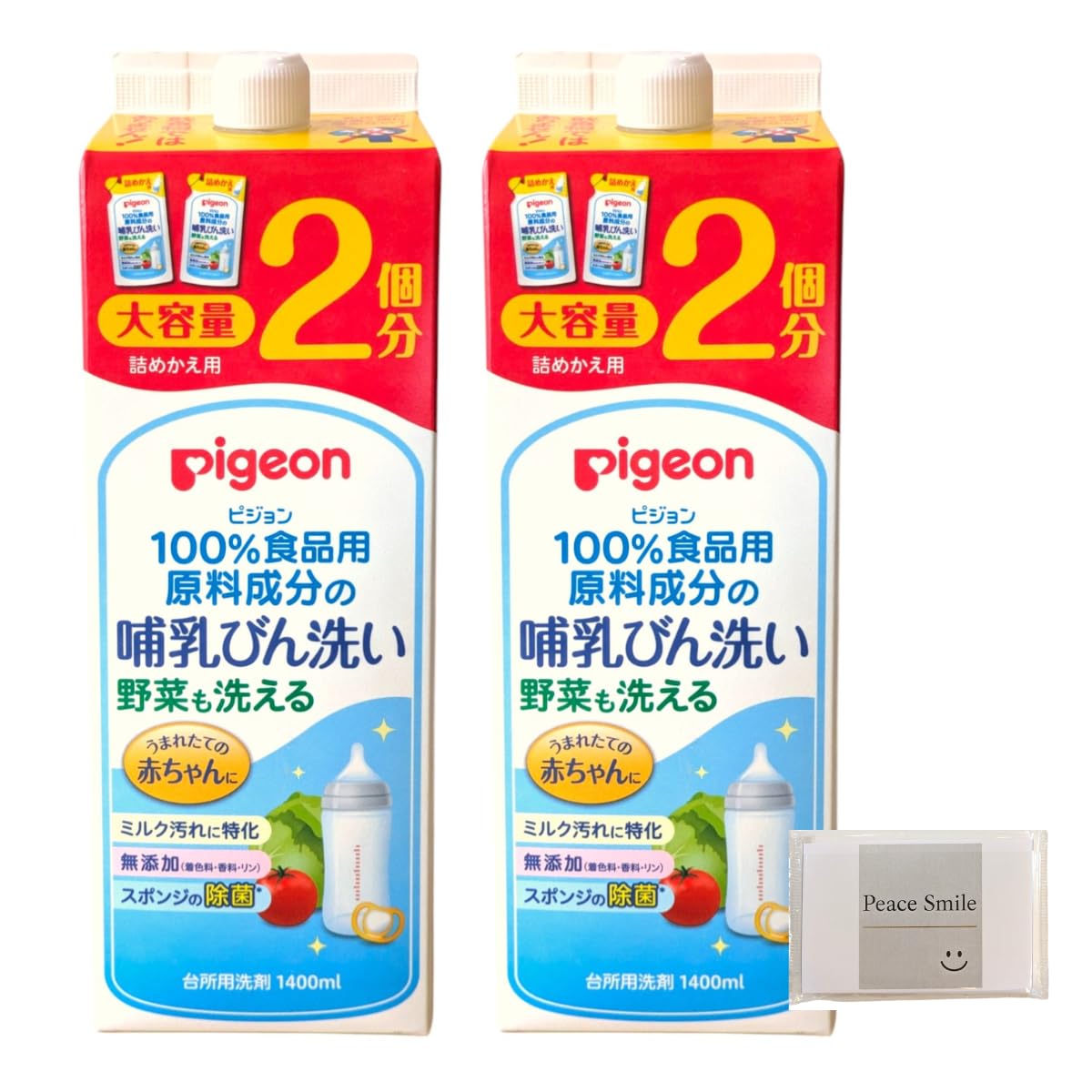 

Baby Bottle Cleaning Refill, Large Capacity (2 Bottles), 1400ml (1.4L), Set of 2, Includes Peace Smile Original Pocket Tissues