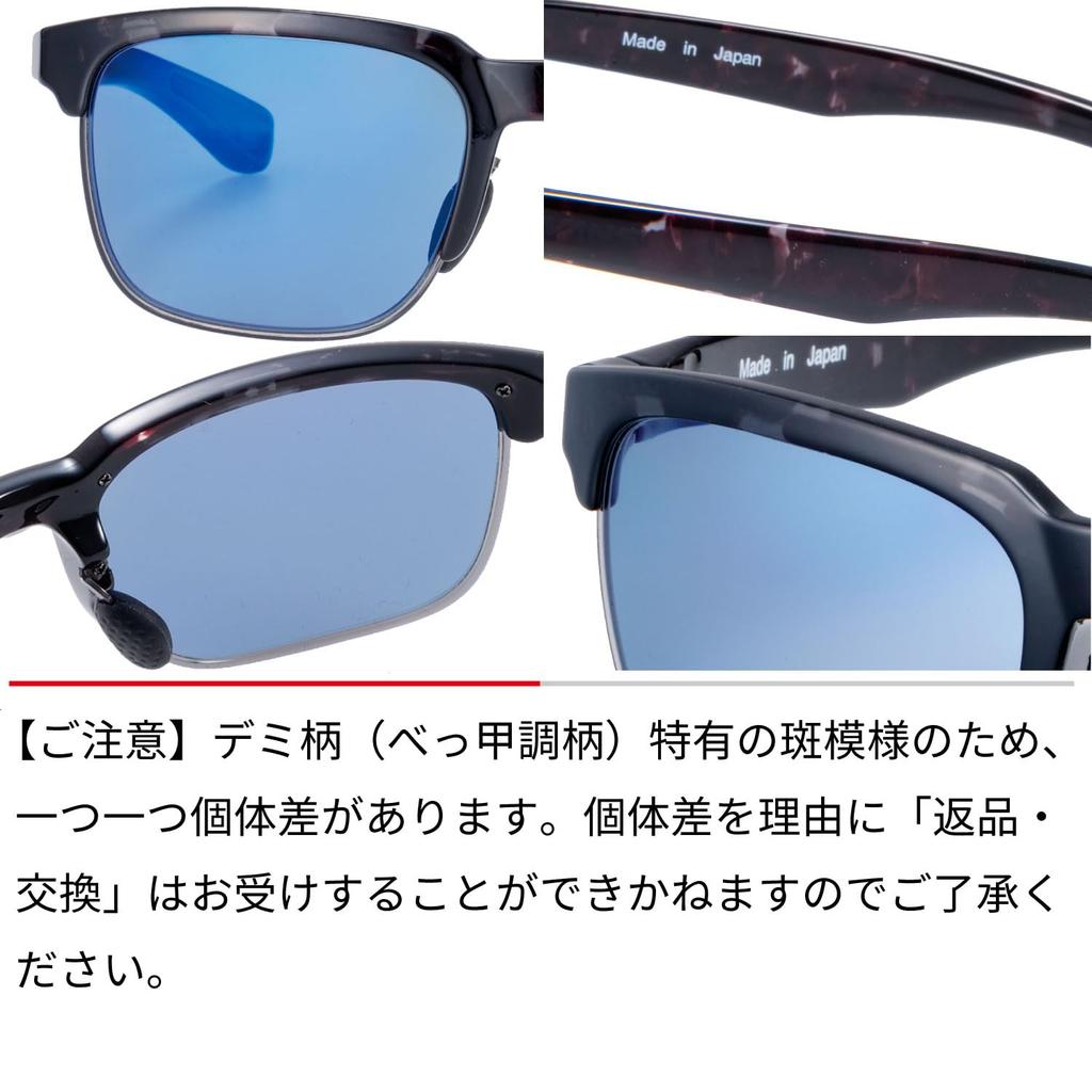 Made in Japan Sports Sunglasses and Outdoor DMSM Demi Smoke x Clear Smoke Polarized ULTRA Ice Blue [SWANS] ER-1 (for Golf, Fishing, Activities)