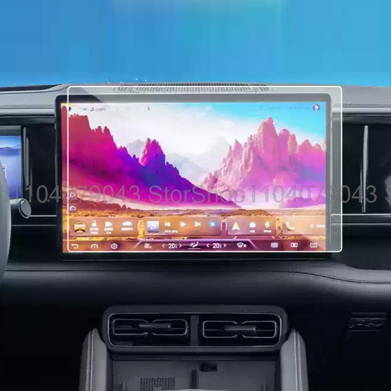 Tempered Glass Screen Protector For BYD BAO 5 2023 2024 2025 car 15.6inch gps Navigation and 12.3inch instrument interior film