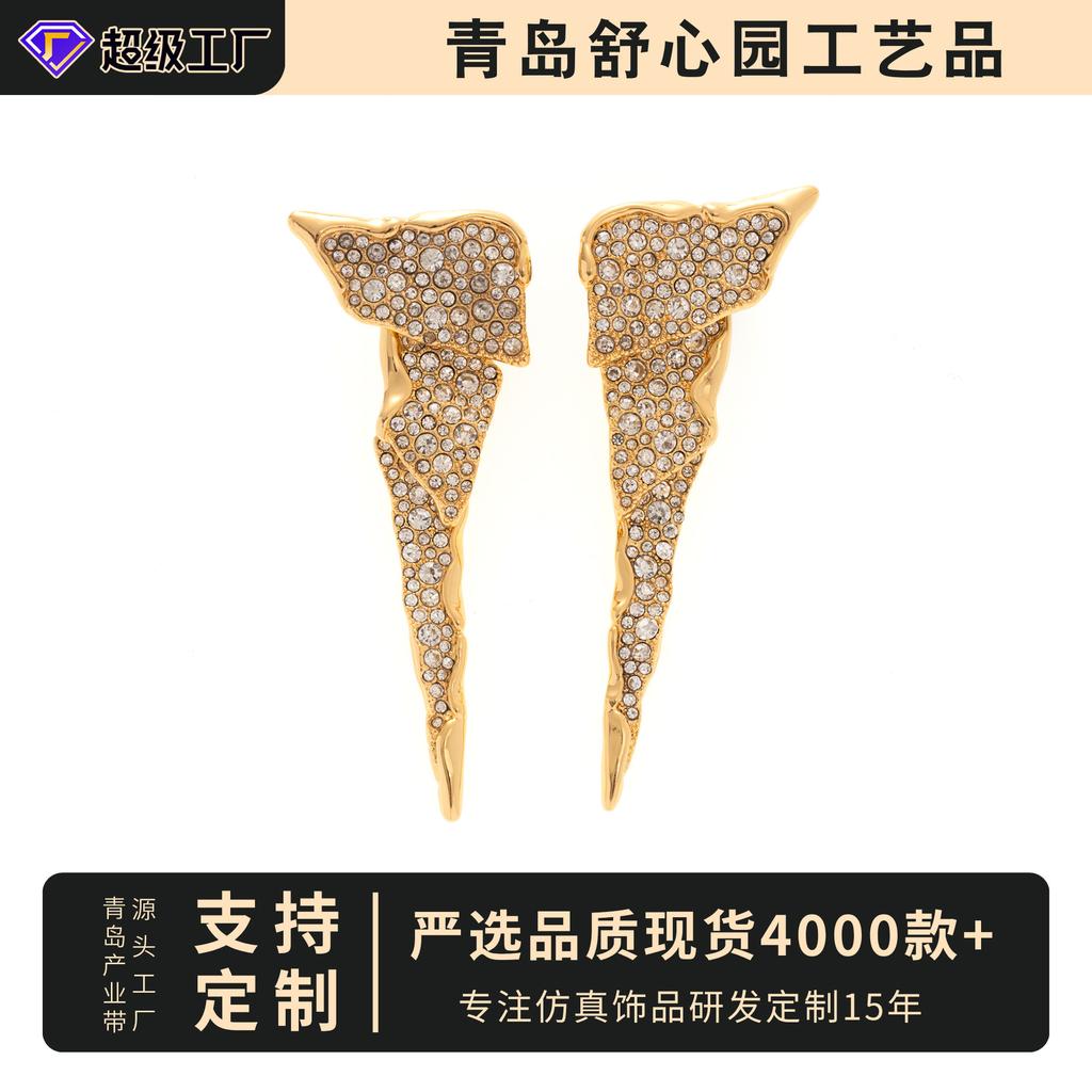 Live Retro Copper Alloy Diamond Stud Earrings Female Niche Fashion Internet Celebrity Versatile Design High-End Earrings