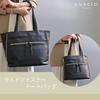 Zipper Tote A4 PC Job Italy 121115 GUSIO BASICSide Bag, Expandable, Size, Commuting, Storage, Hunting, High-End Look, Women's Fashion, (BLACK)