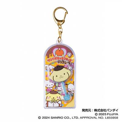 Sanrio Sanrio Charaktere Schokoladen-Maskottchen-Anhänger Bd.2 04 Pompompurin