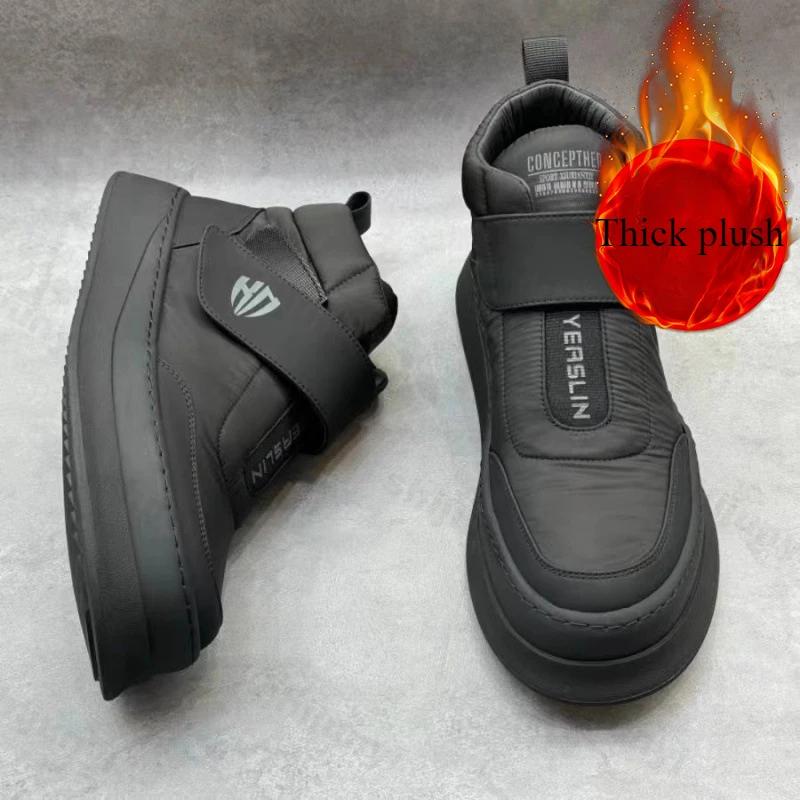 Snow Boots for Men Simple Outdoor Shock-absorbing Cushioning Anti Slip Casual Cotton Shoes Waterproof Plush Warm Short Boots