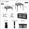 Camper Camping Outdoor Netz Kann heiße Kochutensilien halten Höhenverstellbar Robust Leicht Tisch [Yamazen Kollektion] Tisch, (hitzebeständig), (2
