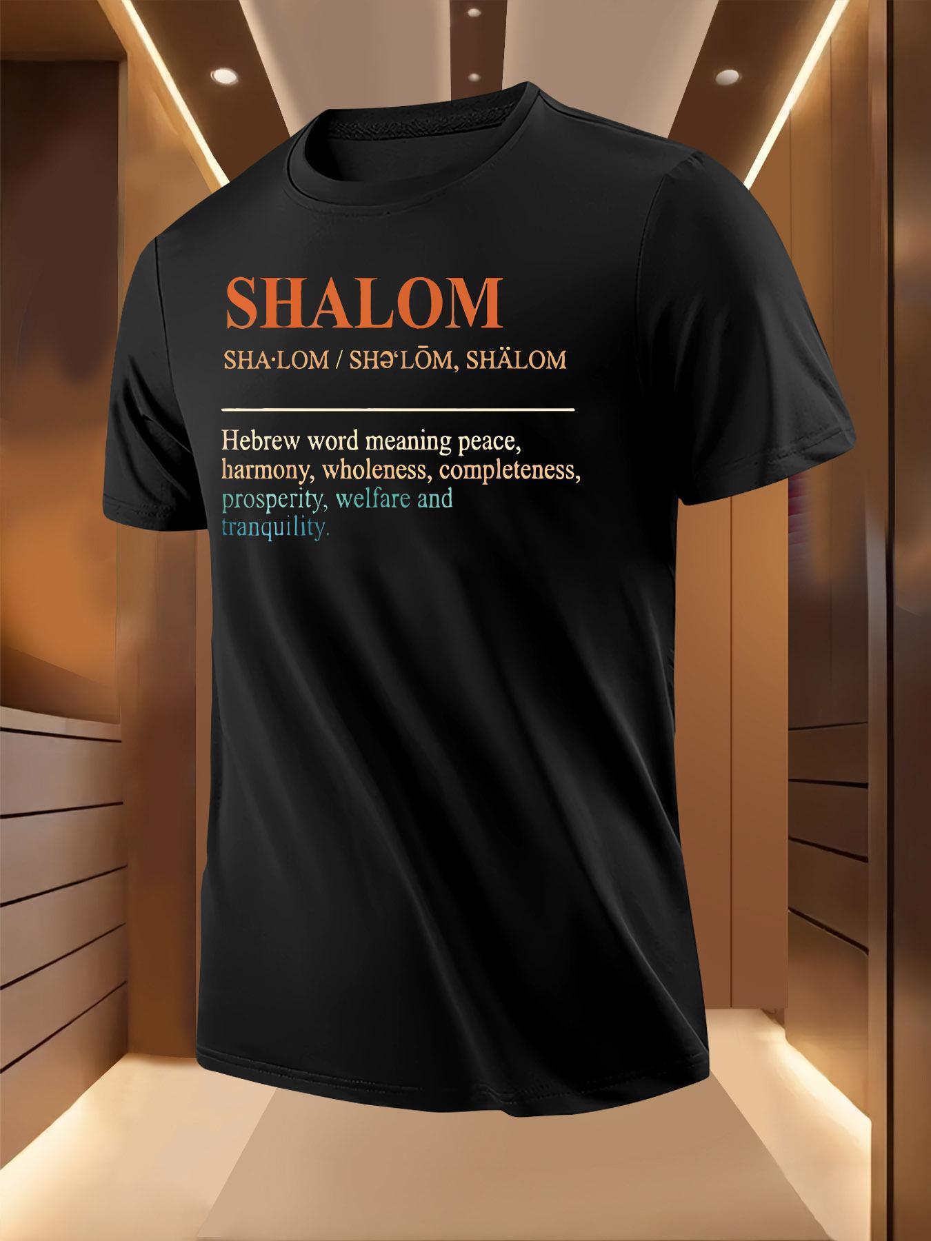 Hebrew Peace Print Tshirt - Shalom Design with Vibrant ... XXL